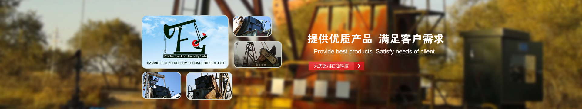 杭州思迅收銀軟件公司