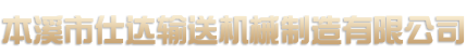 杭州POS機廠家