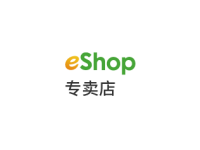 eShop 專賣店